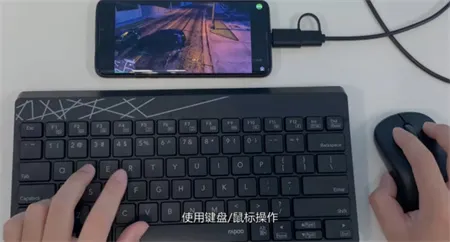 领沃云游戏软件外接键鼠设置方式 领沃云游戏软件外接键鼠设置方式