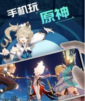 领沃云游戏无限手游安卓版 领沃云游戏无限手游安卓版