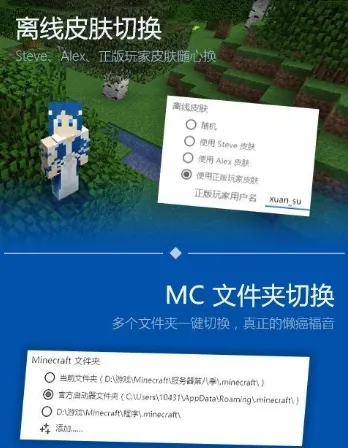 pcl2启动器最新版 pcl2启动器最新版