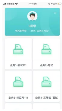 云考场app怎么用 云考场app怎么用
