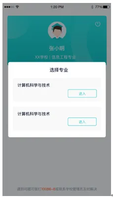 云考场app怎么用 云考场app怎么用