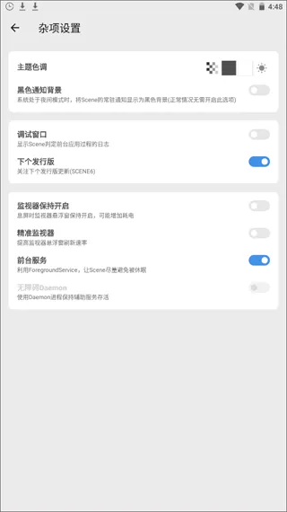 骁龙工具箱2025经典版怎么用 骁龙工具箱2025经典版怎么用