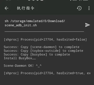 骁龙工具箱2025经典版怎么激活adb模式 骁龙工具箱2025经典版怎么激活adb模式