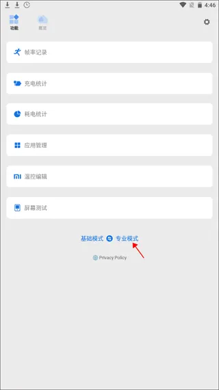 骁龙工具箱2025经典版怎么用 骁龙工具箱2025经典版怎么用