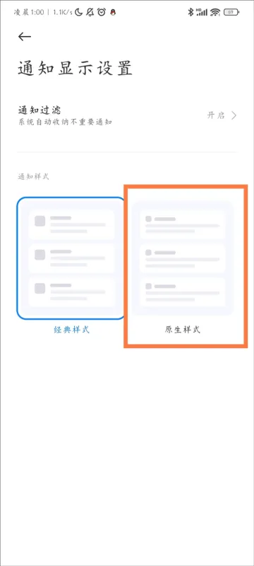 骁龙工具箱2025经典版怎么激活adb模式 骁龙工具箱2025经典版怎么激活adb模式