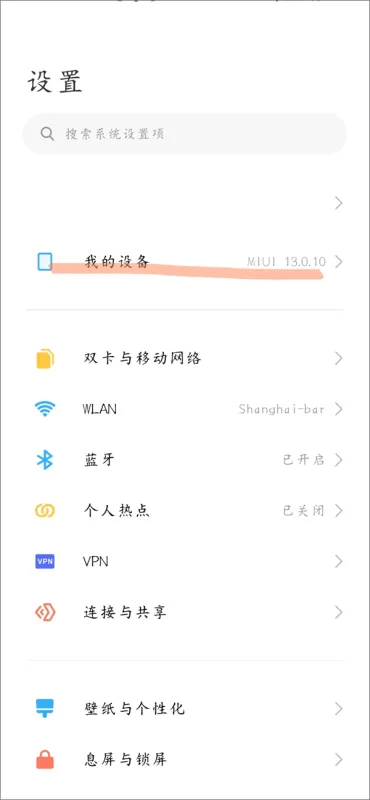骁龙工具箱2025经典版怎么激活adb模式 骁龙工具箱2025经典版怎么激活adb模式