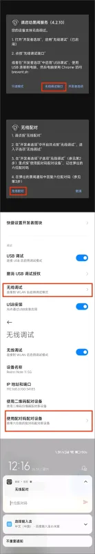 骁龙工具箱2025经典版怎么激活adb模式 骁龙工具箱2025经典版怎么激活adb模式
