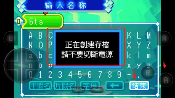 塞尔达传说缩小帽手机版怎么存档