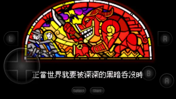 塞尔达传说缩小帽手机版怎么存档