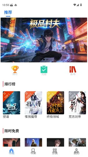 慢慢时刻app怎么看小说 慢慢时刻app怎么看小说