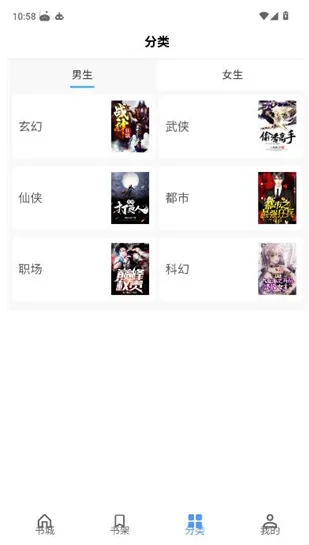 慢慢时刻app怎么看小说 慢慢时刻app怎么看小说