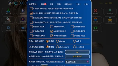 二狗助手TV版怎么使用 二狗助手TV版怎么使用