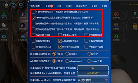 二狗助手tv版 二狗助手tv版