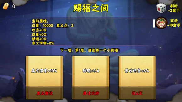 像素火影无尽试炼攻略: 像素火影无尽试炼攻略:
