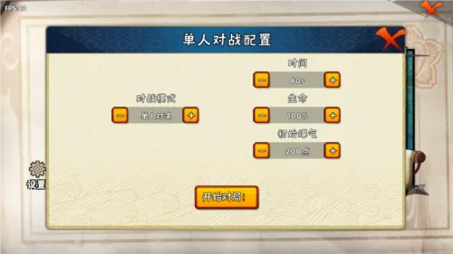 跨界对决5.0游戏玩法模式介绍 跨界对决5.0游戏玩法模式介绍