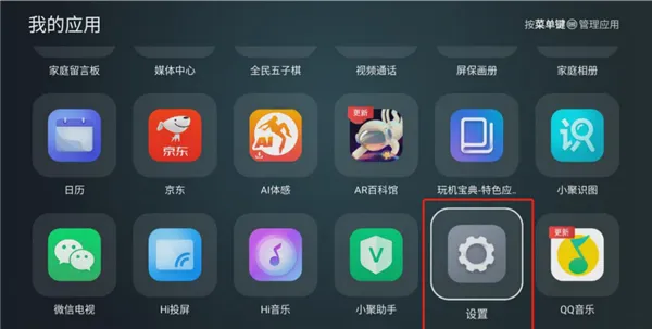 野草助手TV版安装包怎么下载到电视 野草助手TV版安装包怎么下载到电视