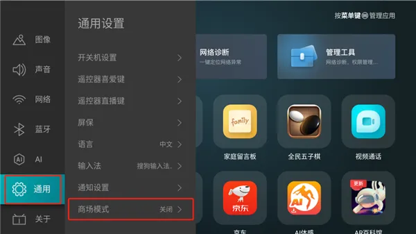 野草助手TV版安装包怎么下载到电视 野草助手TV版安装包怎么下载到电视