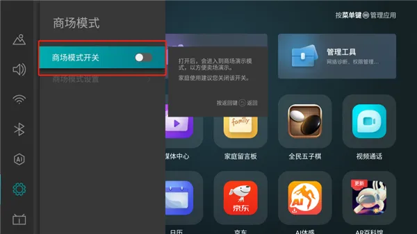 野草助手TV版安装包怎么下载到电视 野草助手TV版安装包怎么下载到电视