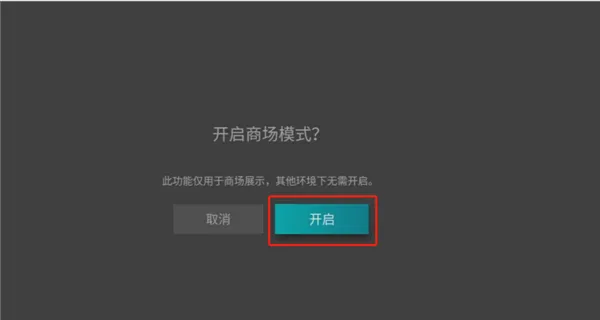 野草助手TV版安装包怎么下载到电视 野草助手TV版安装包怎么下载到电视