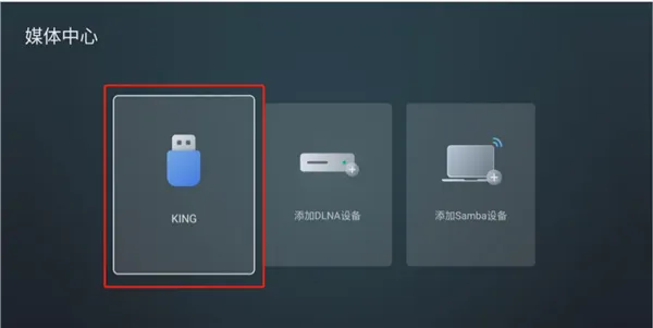 野草助手TV版安装包怎么下载到电视 野草助手TV版安装包怎么下载到电视