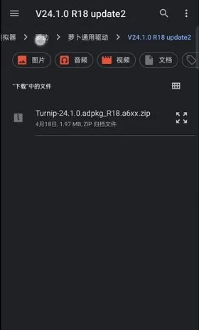 sudachi模拟器金手指版怎么用