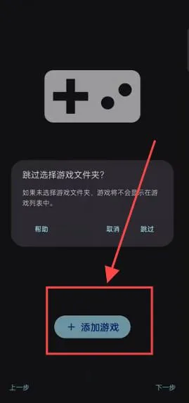 sudachi模拟器金手指版怎么用