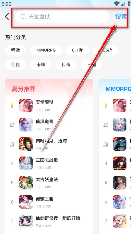 BT狗手游盒子怎么使用 BT狗手游盒子怎么使用
