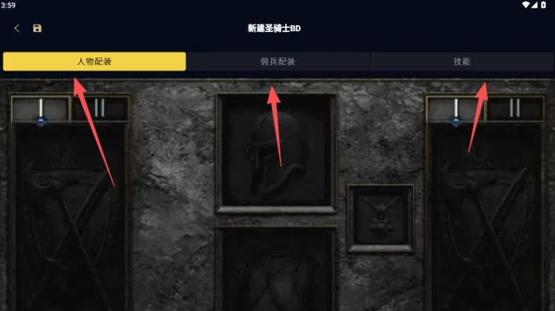 暗黑核app怎么怎么发布玩法攻略 暗黑核app怎么怎么发布玩法攻略