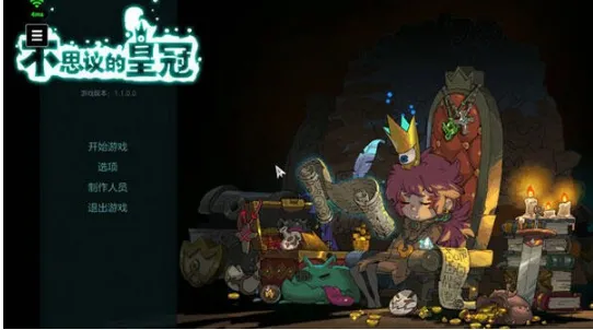 腾讯云游戏平台使用教程