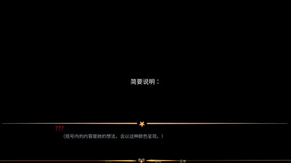 怪胎马戏团2.0正版安装包怎么玩 怪胎马戏团2.0正版安装包怎么玩