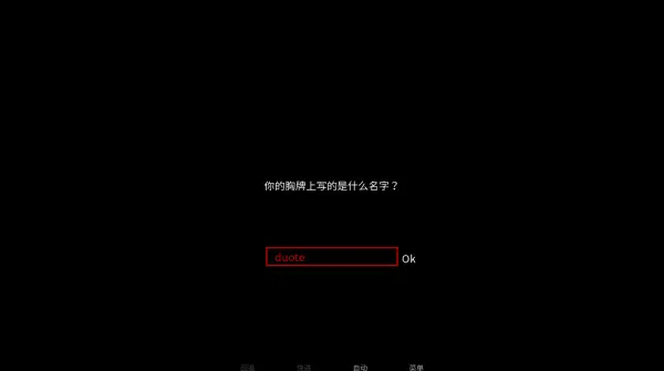 怪胎马戏团2.0正版安装包怎么玩 怪胎马戏团2.0正版安装包怎么玩