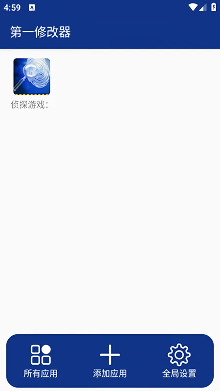 第一修改器官方中文版怎么用 第一修改器官方中文版怎么用