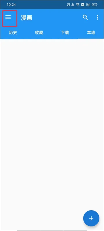 Cimoc漫画App图源添加全流程指南 Cimoc漫画App图源添加全流程指南