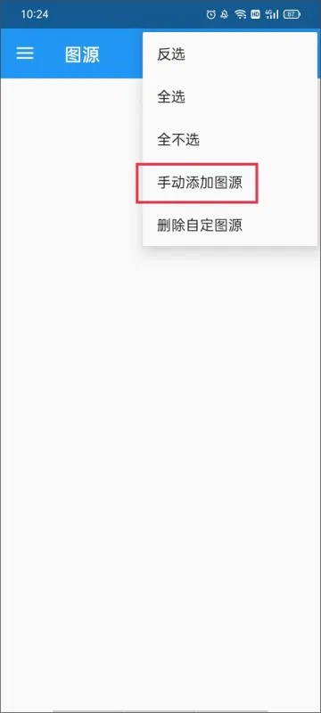 Cimoc漫画App图源添加全流程指南 Cimoc漫画App图源添加全流程指南