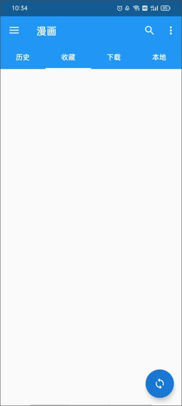 Cimoc漫画app下载官方最新版截图1