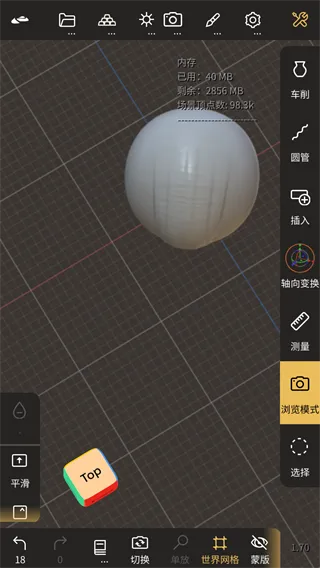 Nomad手机版App操作指南:手势与视图控制全解析 Nomad手机版App操作指南:手势与视图控制全解析