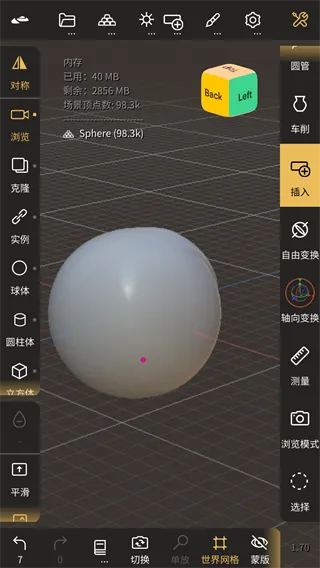 Nomad手机版App操作指南:手势与视图控制全解析 Nomad手机版App操作指南:手势与视图控制全解析