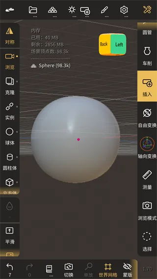 Nomad手机版App操作指南:手势与视图控制全解析 Nomad手机版App操作指南:手势与视图控制全解析