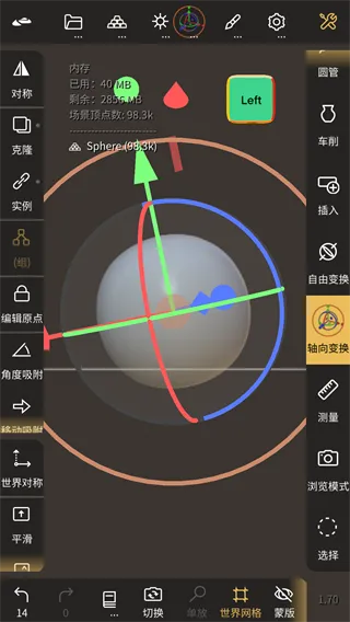 Nomad手机版App操作指南:手势与视图控制全解析 Nomad手机版App操作指南:手势与视图控制全解析