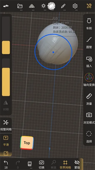 Nomad手机版App操作指南:手势与视图控制全解析 Nomad手机版App操作指南:手势与视图控制全解析