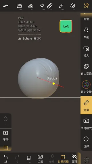 Nomad手机版App操作指南:手势与视图控制全解析 Nomad手机版App操作指南:手势与视图控制全解析