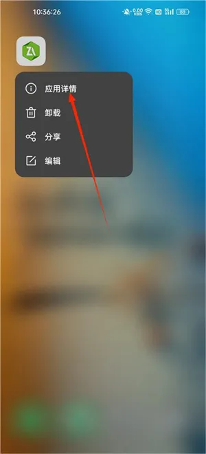 老外管理器App权限设置指南 老外管理器App权限设置指南