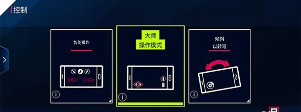 狂野飙车8完美存档版新手攻略 狂野飙车8完美存档版新手攻略