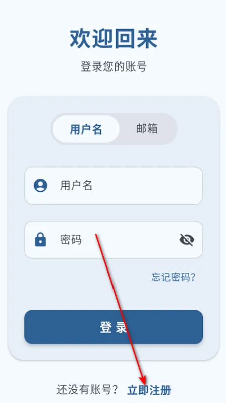 喵盒社区3.1.2怎么用 喵盒社区3.1.2怎么用