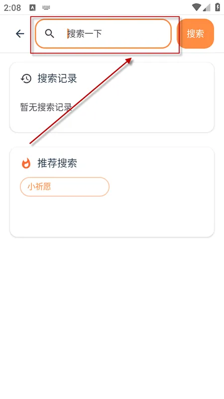 喵盒社区3.1.2怎么用 喵盒社区3.1.2怎么用