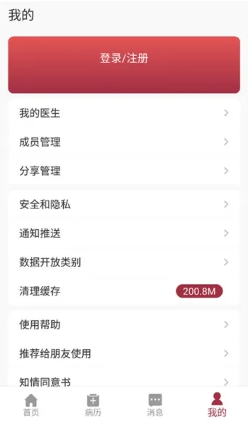 怎么绑卡 怎么绑卡