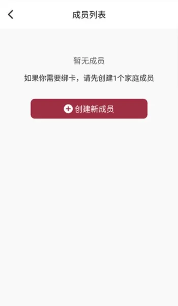 怎么绑卡 怎么绑卡