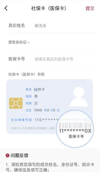 怎么绑卡 怎么绑卡