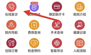 朝阳健康云app怎么预约? 朝阳健康云app怎么预约?