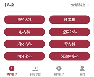 朝阳健康云app怎么预约? 朝阳健康云app怎么预约?